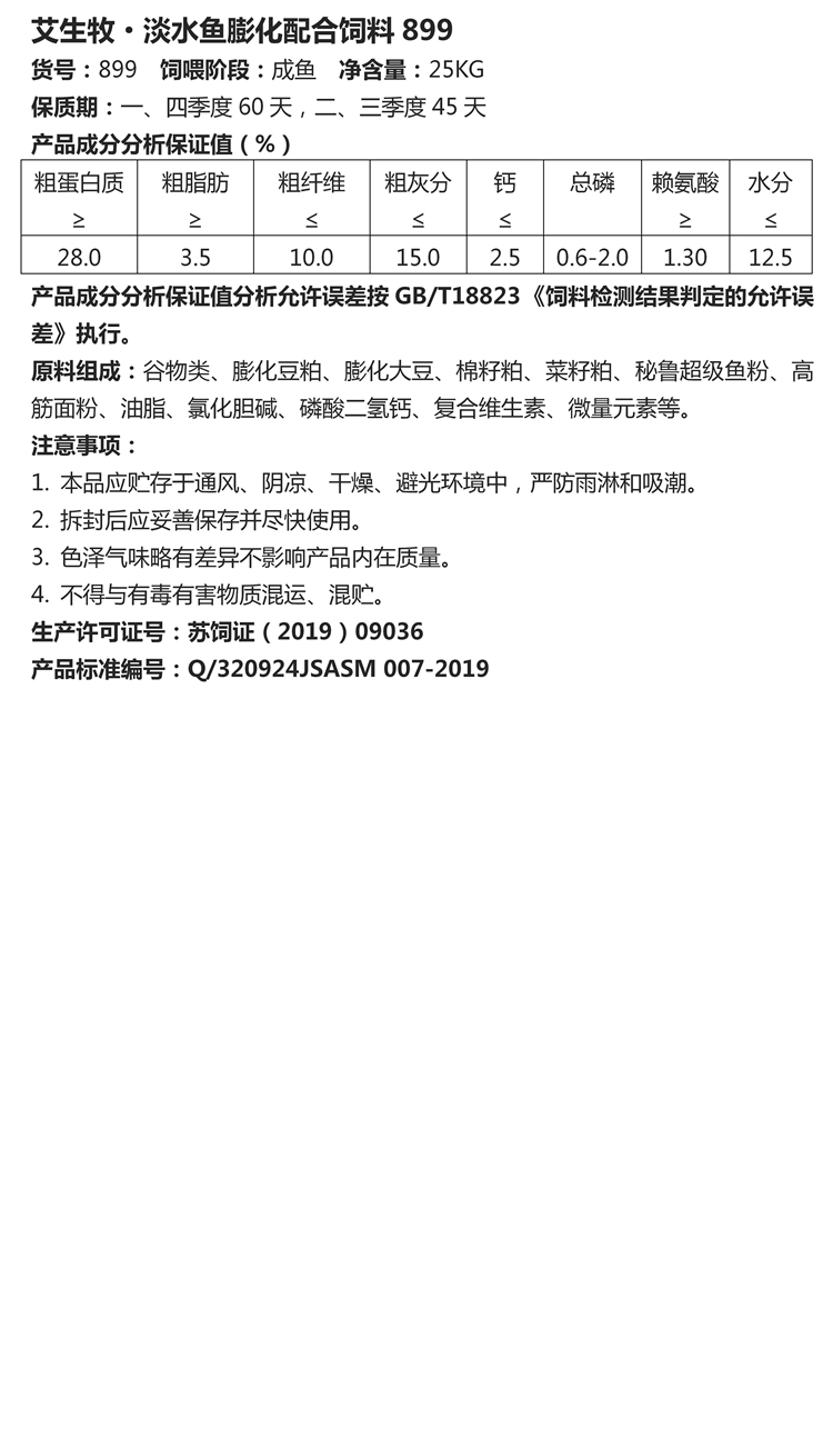 文字文稿1_01_副本.jpg