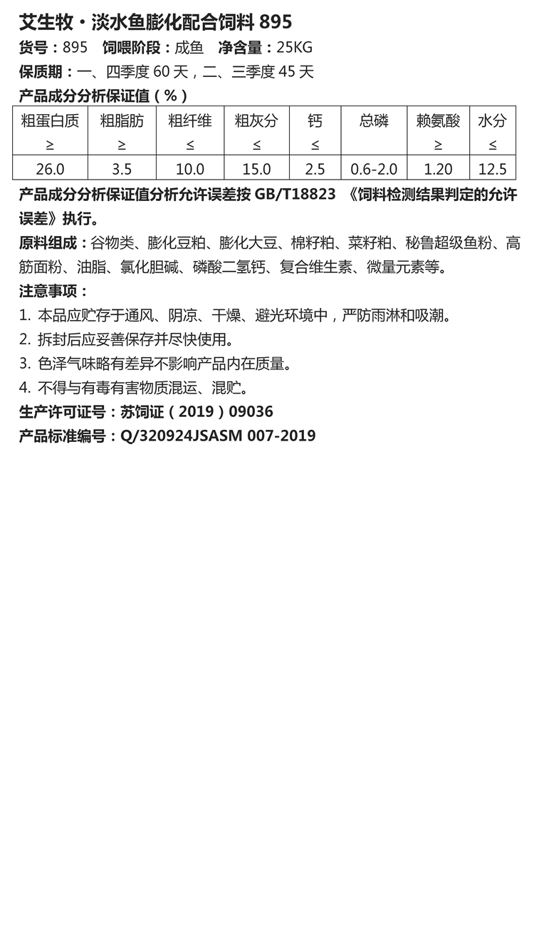 文字文稿1_01_副本.jpg
