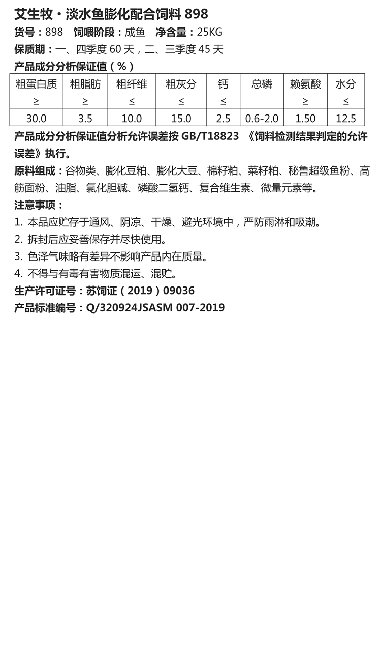 文字文稿1_01_副本.jpg