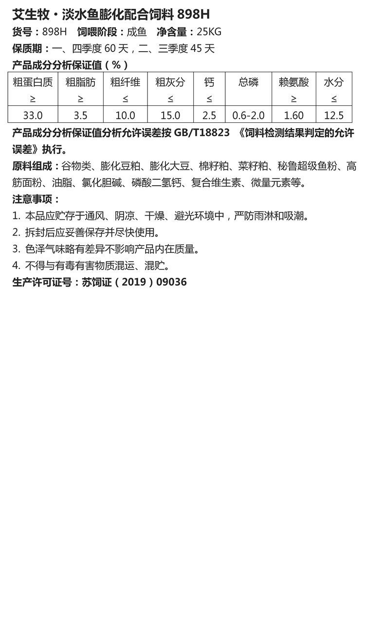 文字文稿1_01_副本.jpg