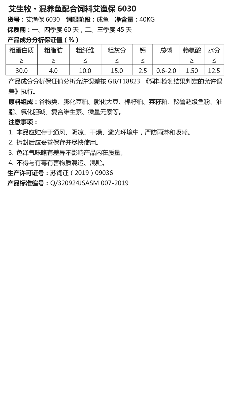 文字文稿1_01_副本.jpg