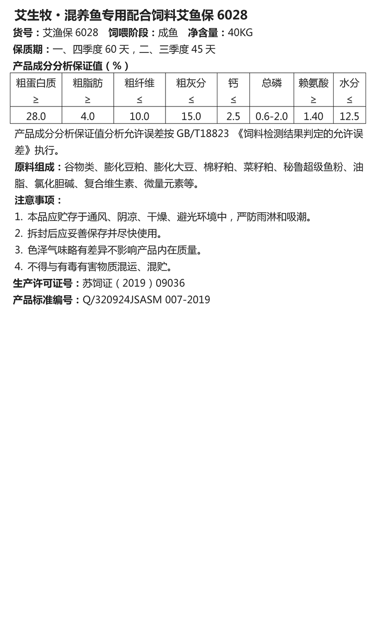 文字文稿1_01_副本.jpg
