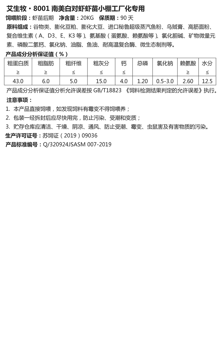文字文稿1_01_副本.jpg
