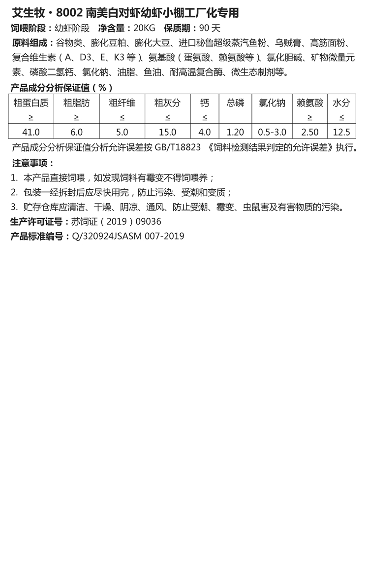 文字文稿1_01_副本.jpg