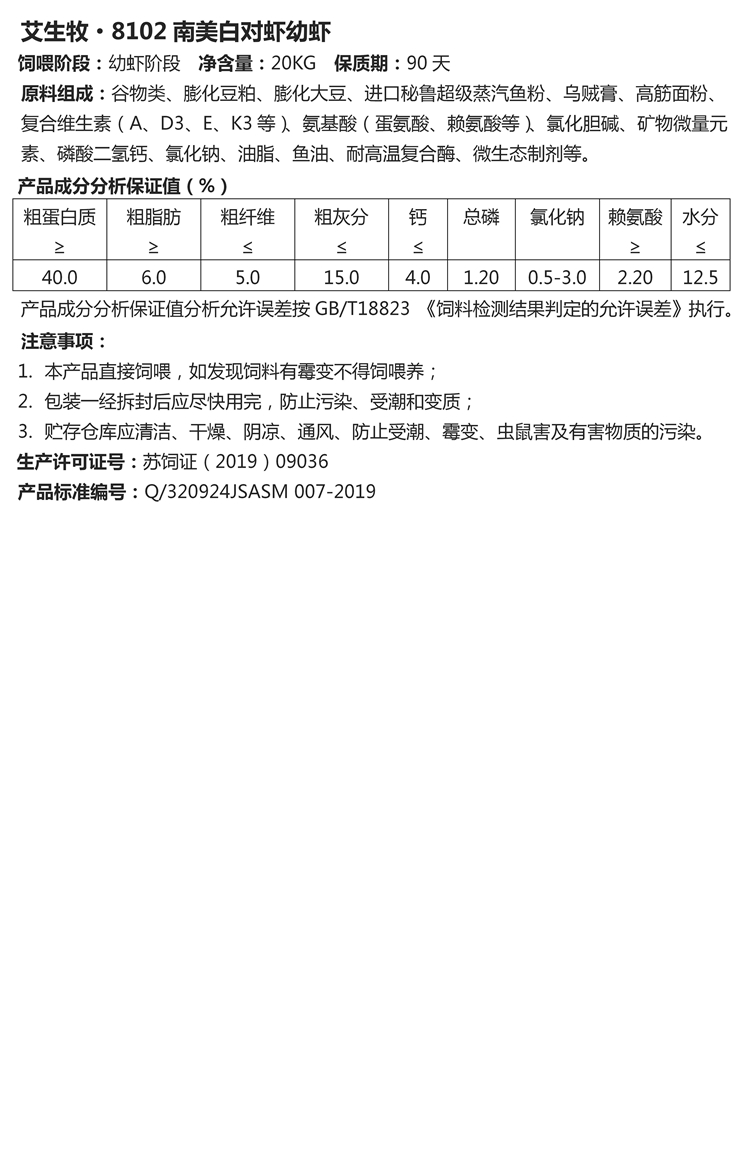 文字文稿1_01_副本.jpg