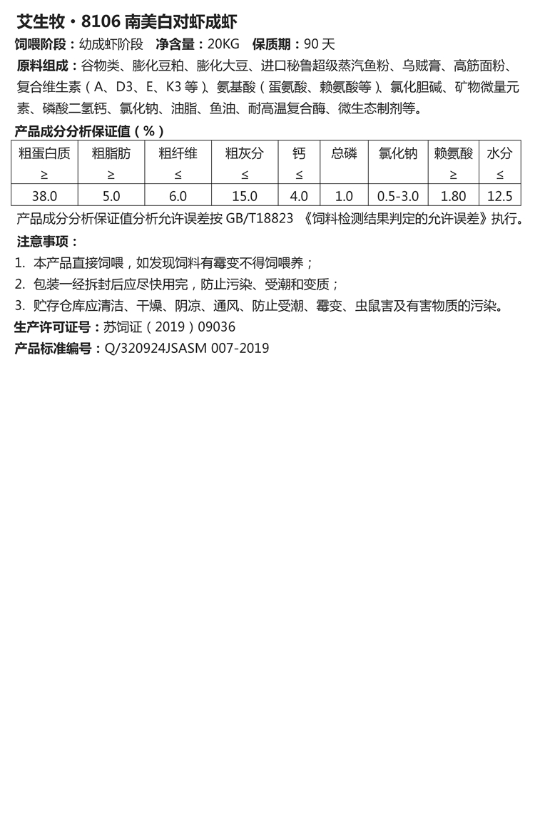 文字文稿1_01_副本.jpg