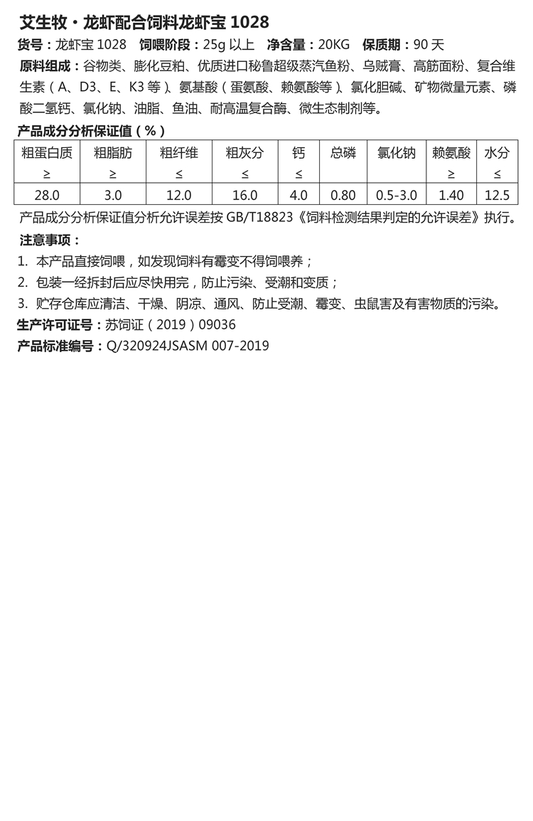 文字文稿1_01_副本.jpg