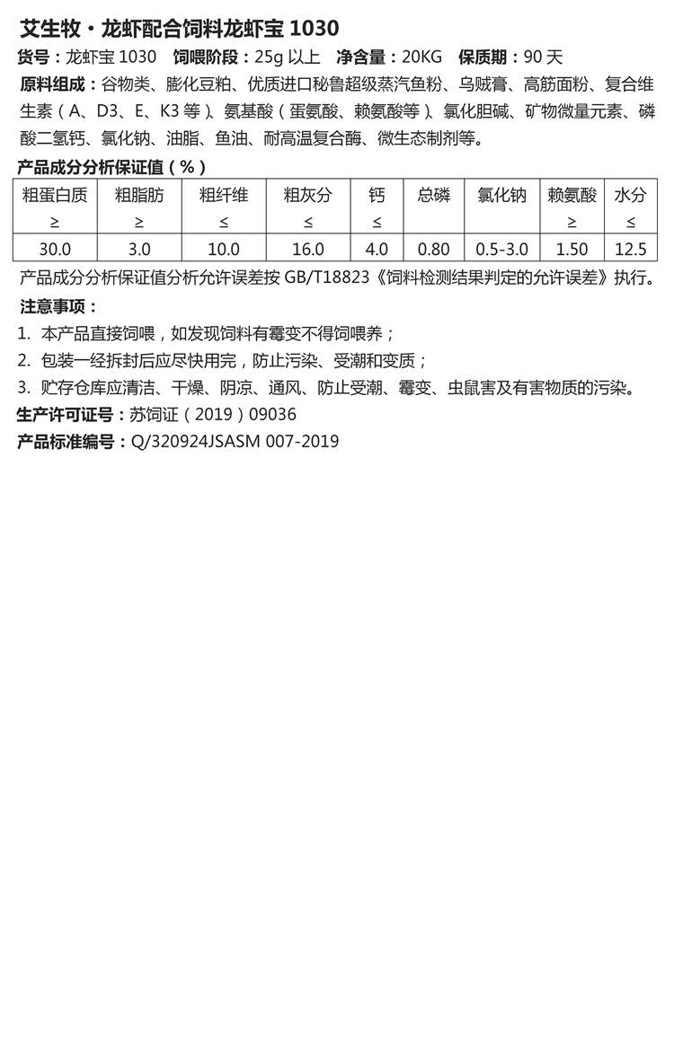文字文稿1_01_副本.jpg