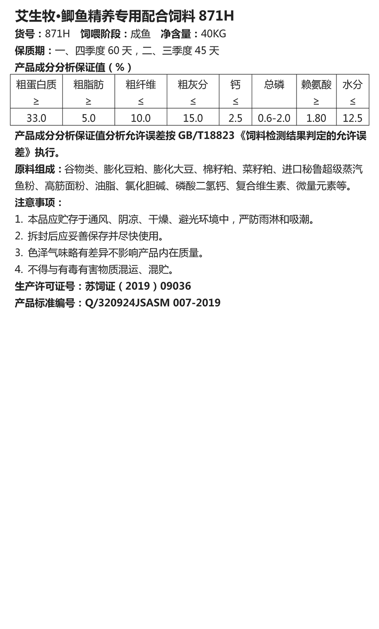 文字文稿1_01_副本.jpg