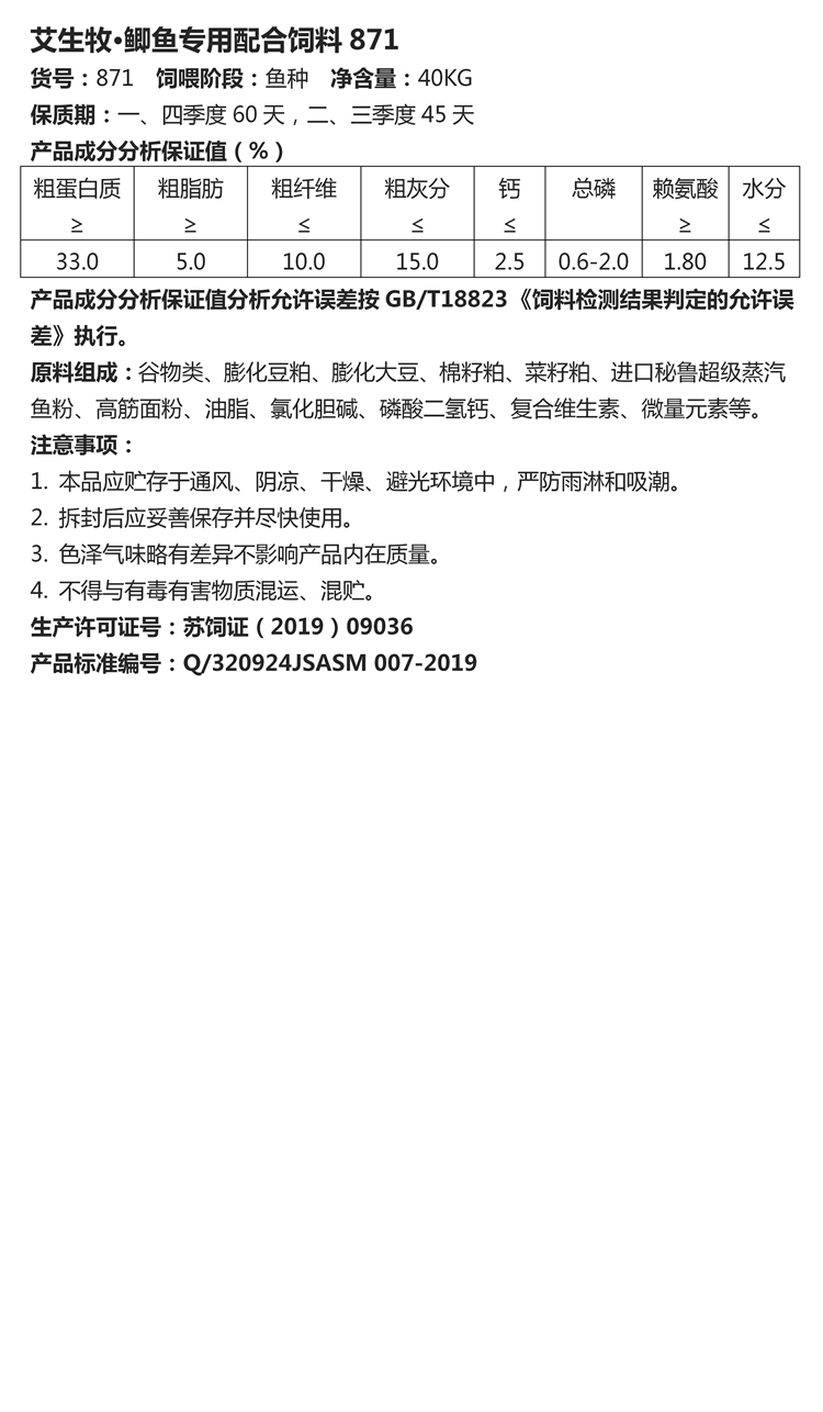 文字文稿1_01_副本.jpg
