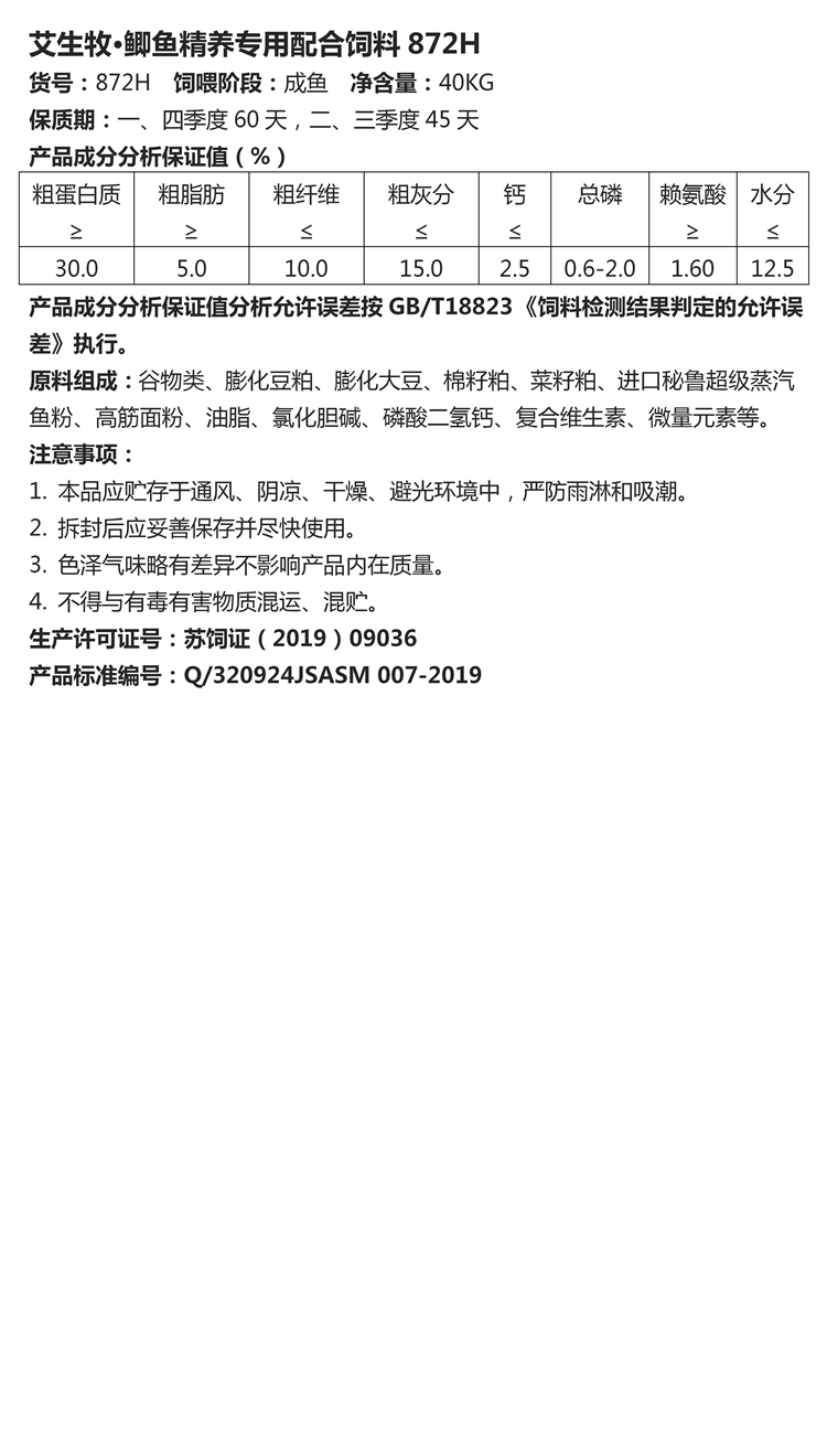 文字文稿1_01_副本.jpg