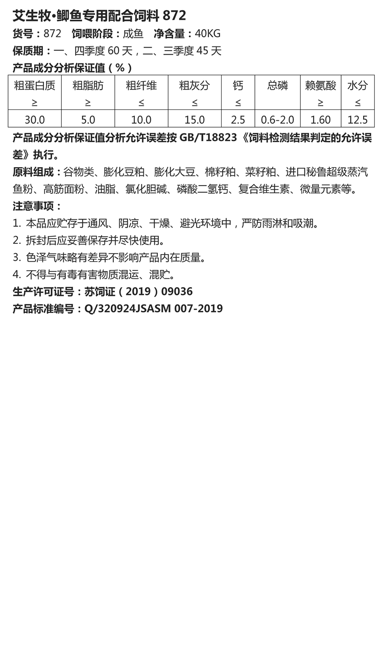 文字文稿1_01_副本.jpg