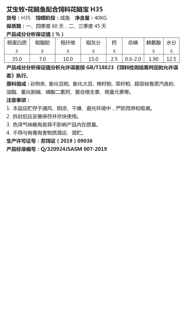 文字文稿1_01_副本.jpg