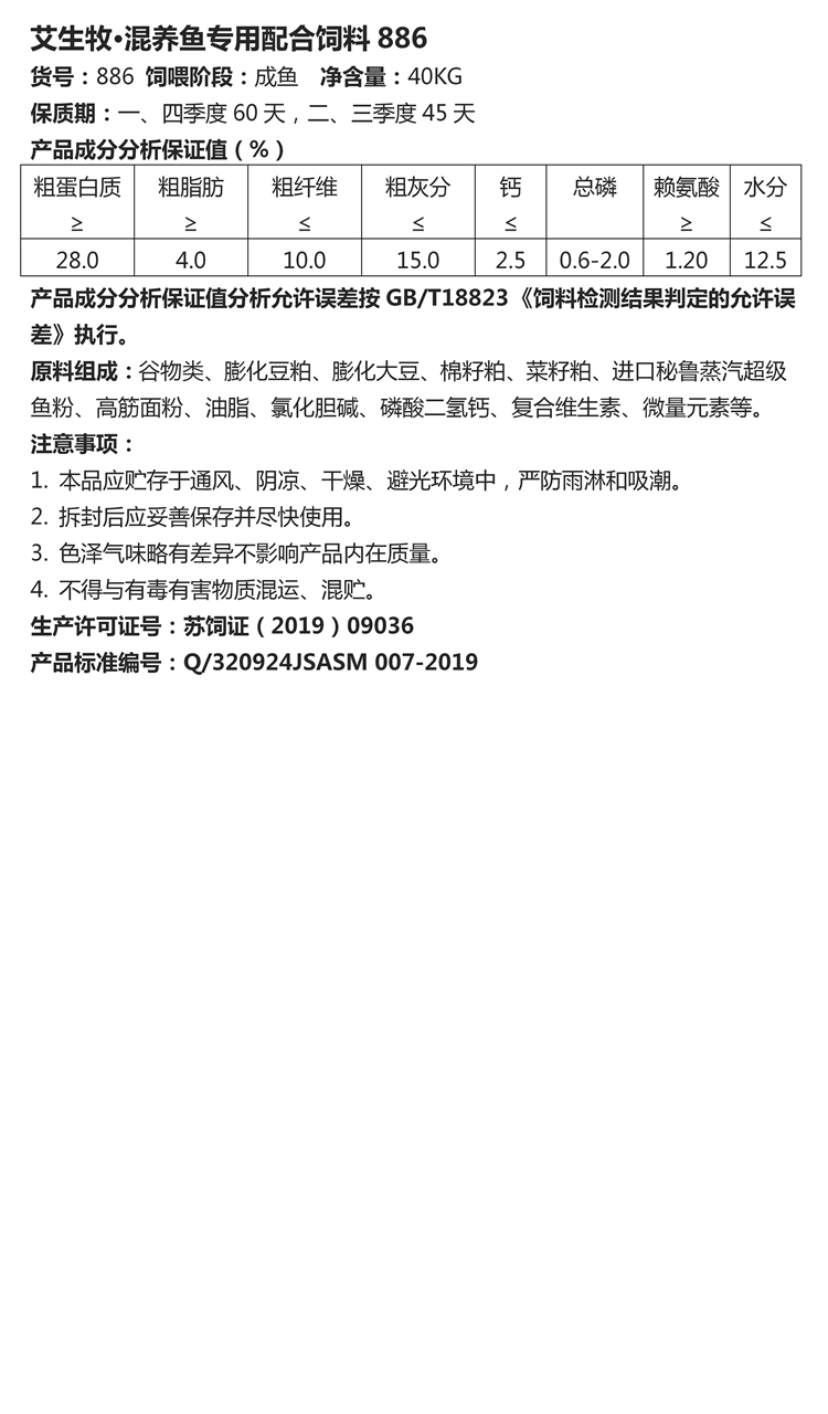 文字文稿1_01_副本.jpg