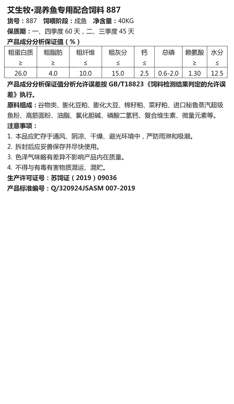 文字文稿1_01_副本.jpg