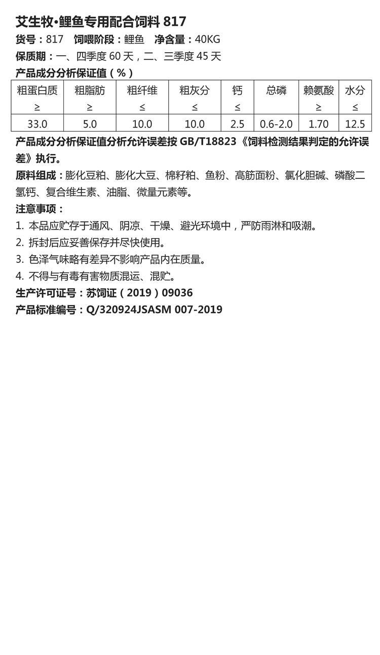 文字文稿1_01_副本.jpg