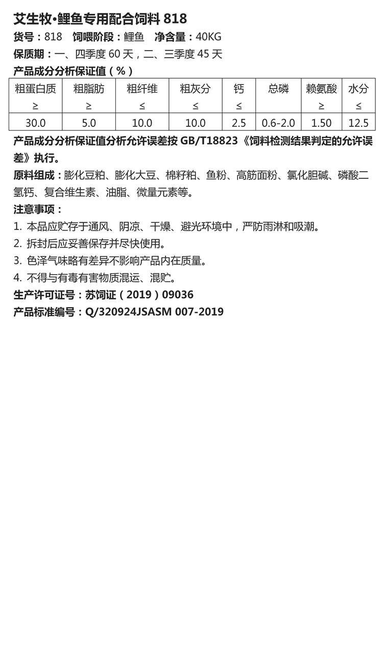 文字文稿1_01_副本.jpg