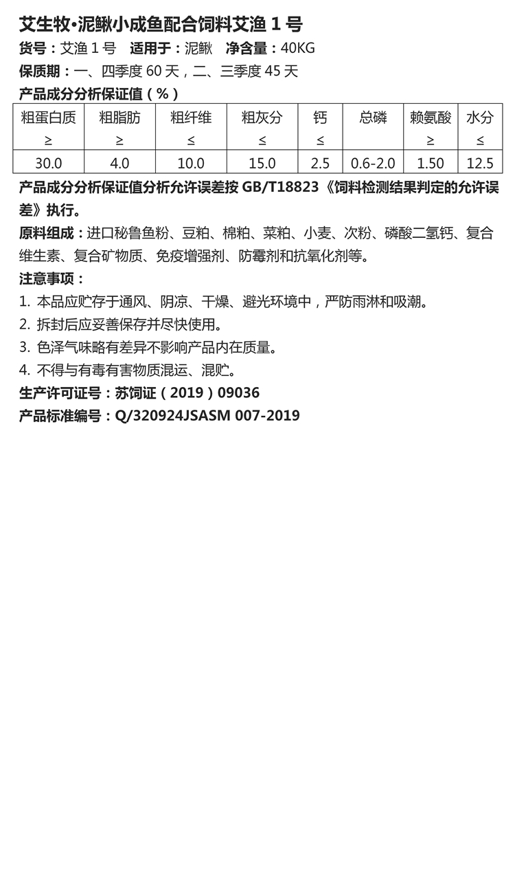 文字文稿1_01_副本.jpg