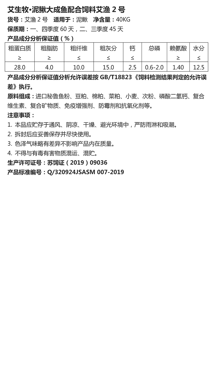 文字文稿1_01_副本.jpg
