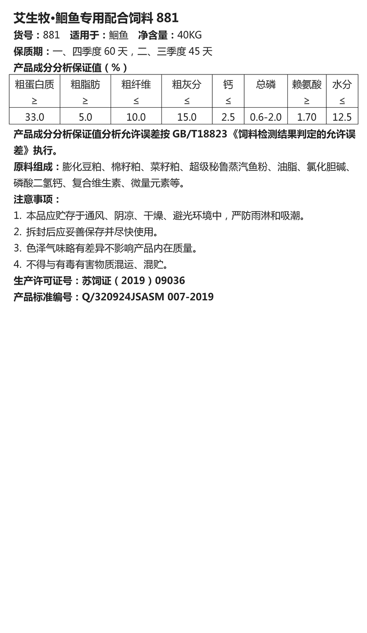 文字文稿1_01_副本.jpg
