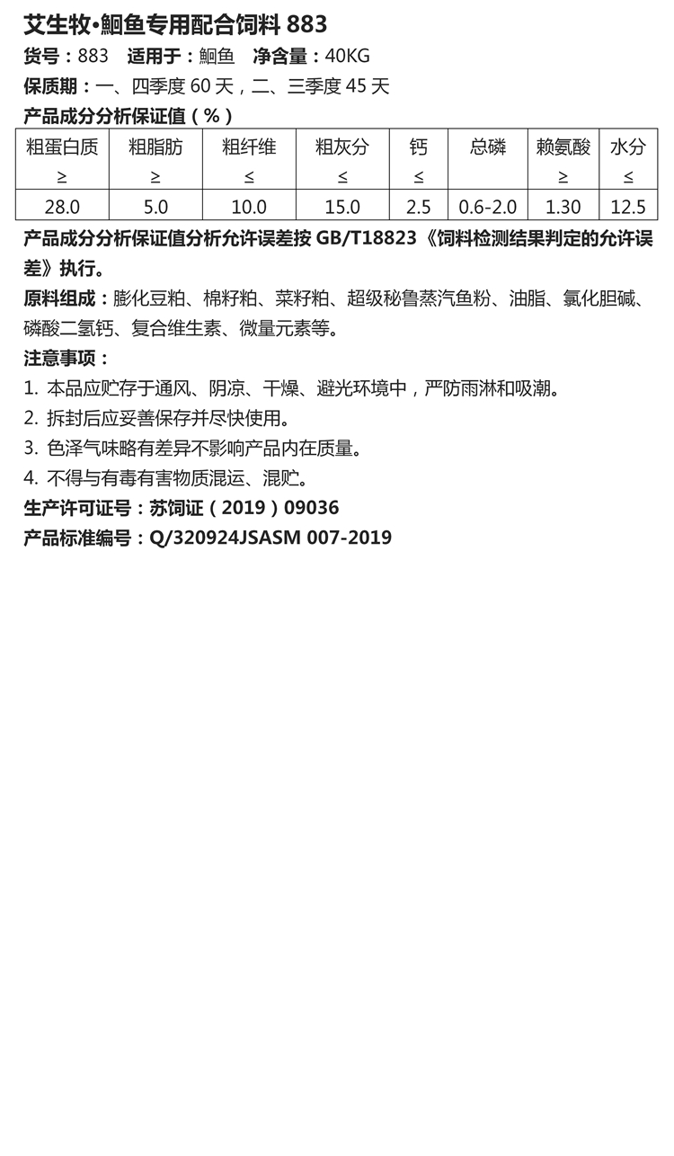 文字文稿1_01_副本.jpg
