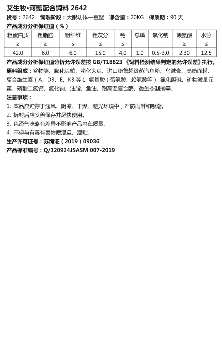 文字文稿1_01_副本.jpg