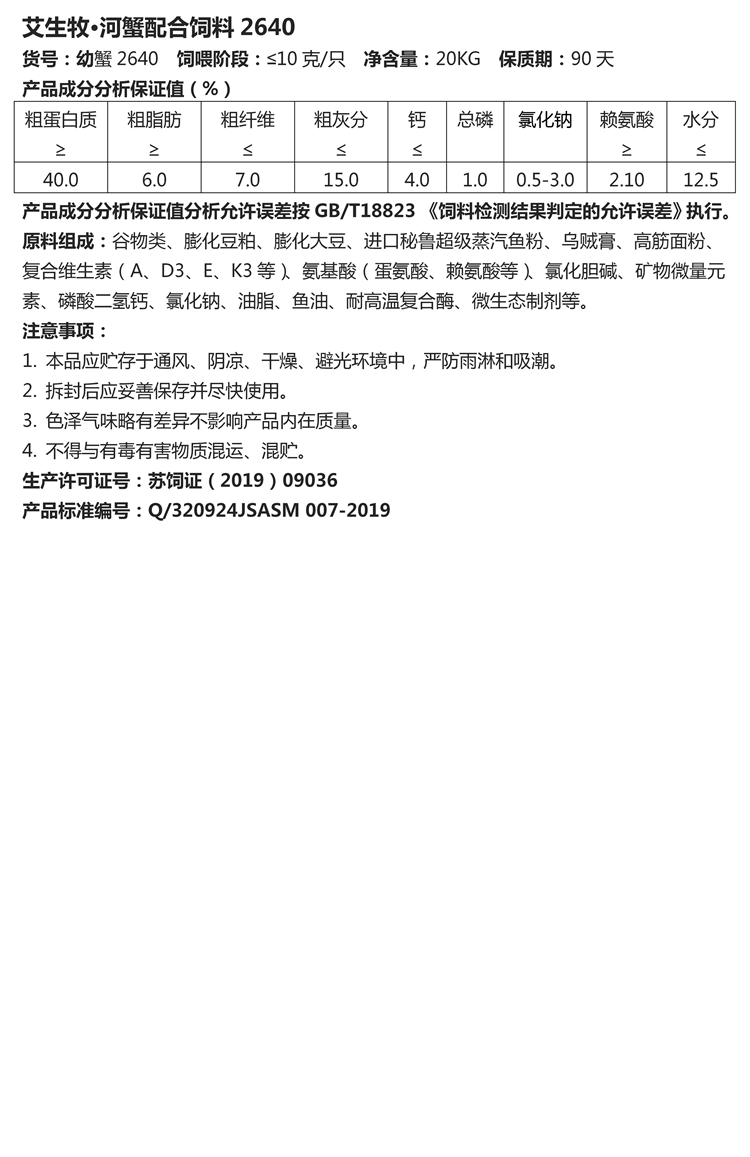 文字文稿1_01_副本.jpg