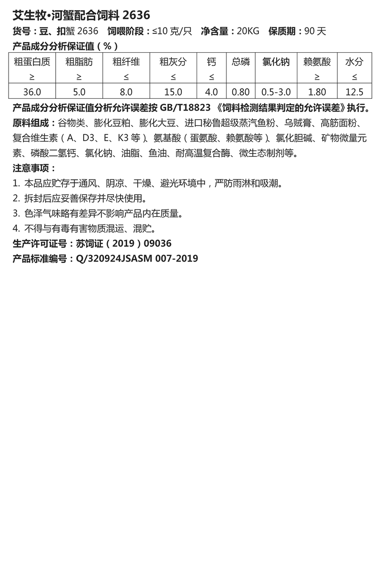 文字文稿1_01_副本.jpg