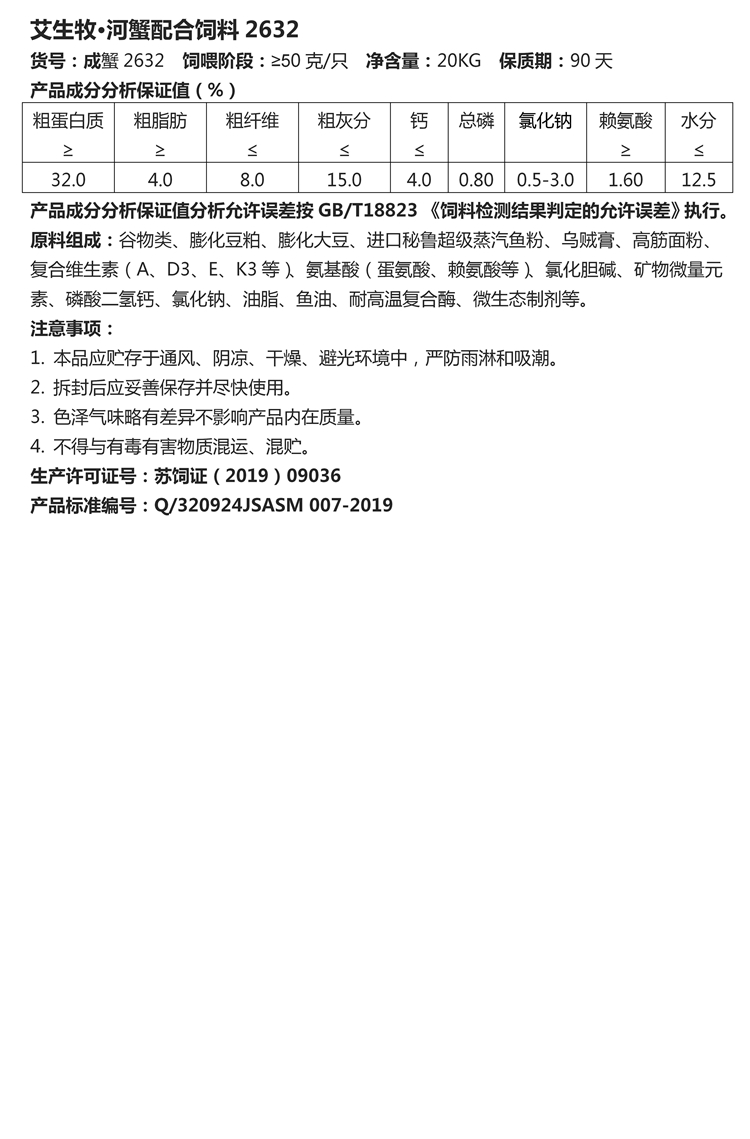 文字文稿1_01_副本.jpg