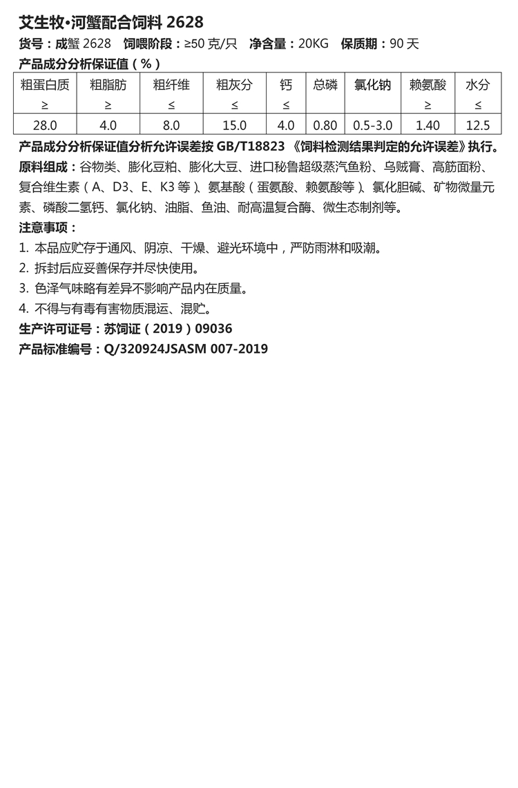文字文稿1_01_副本.jpg