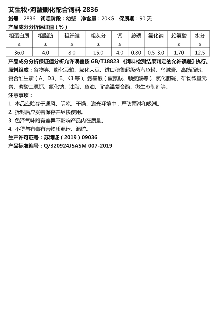 文字文稿1_01_副本.jpg