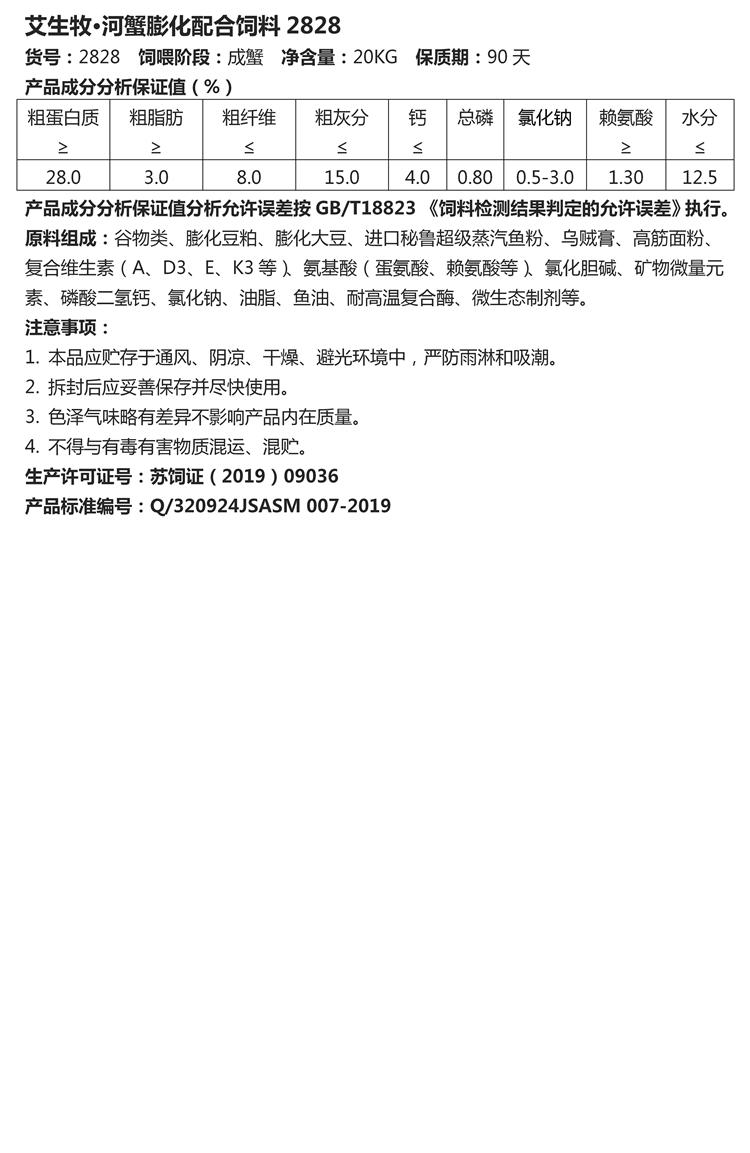 文字文稿1_01_副本.jpg