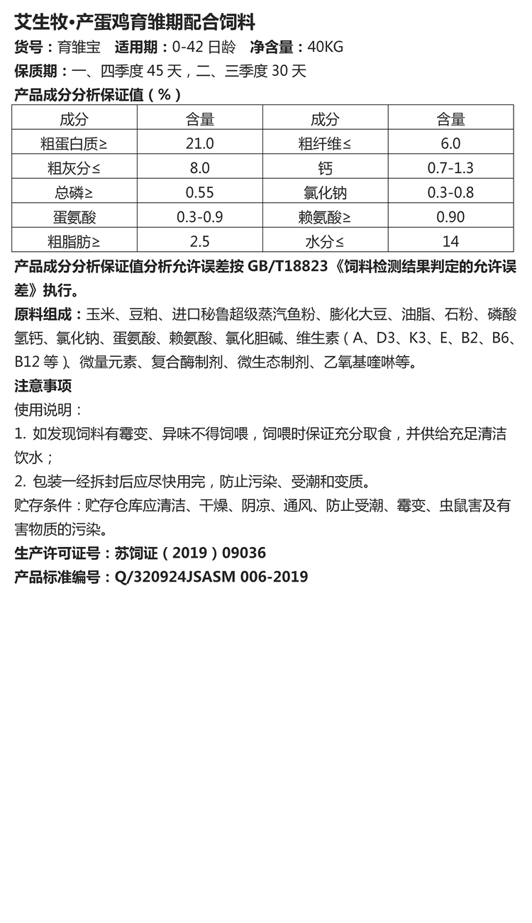 文字文稿1_01_副本.jpg