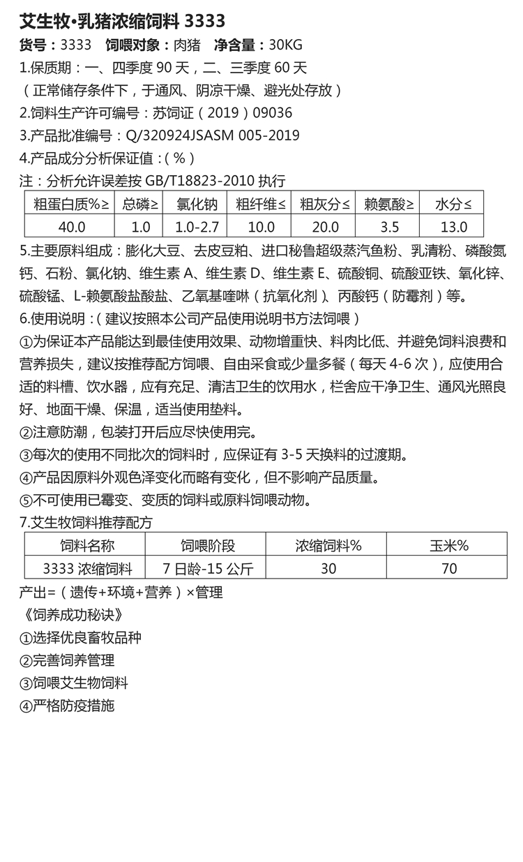 文字文稿1_01_副本.jpg