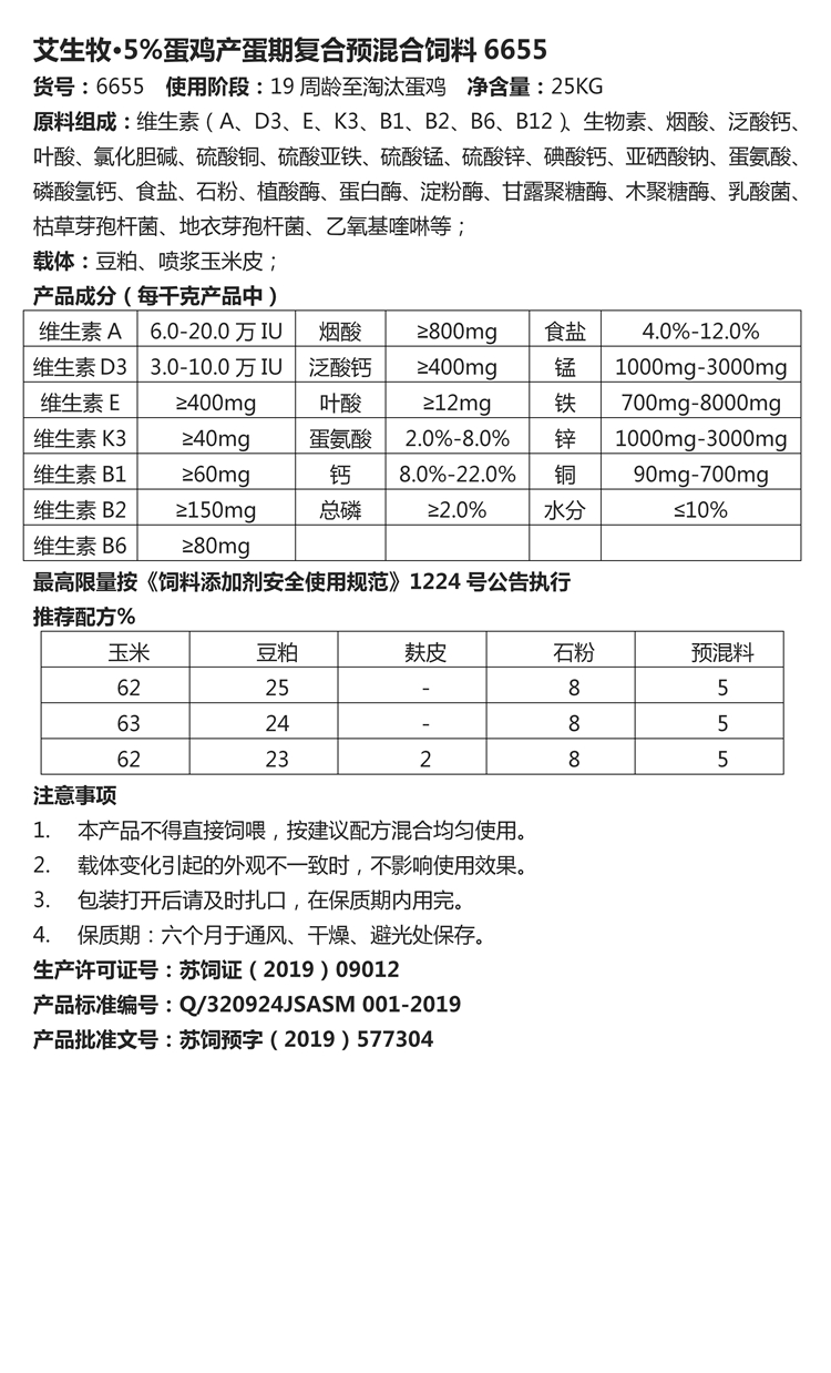 文字文稿1_01_副本.jpg
