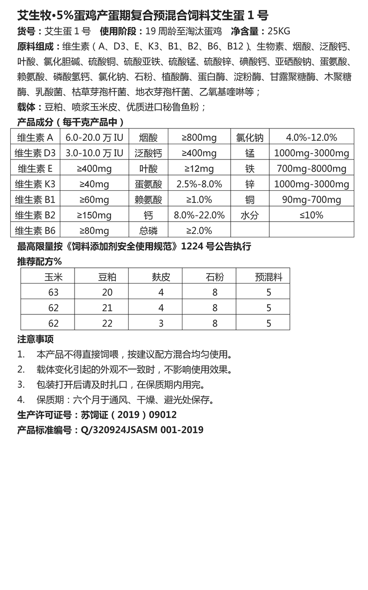 文字文稿1_01_副本.jpg