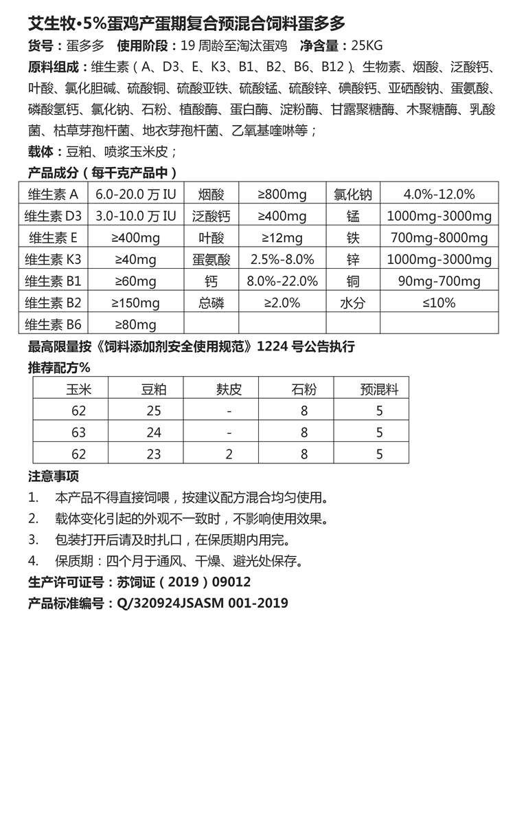 文字文稿1_01_副本.jpg