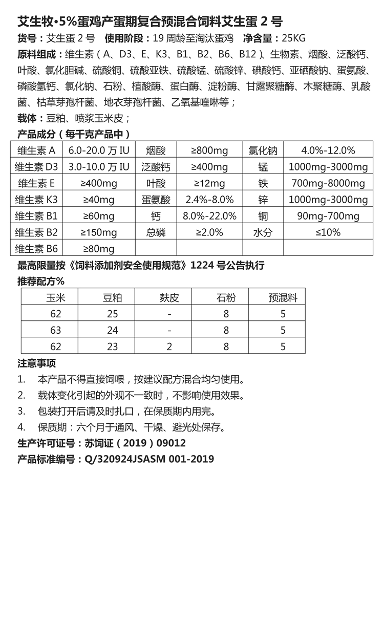文字文稿1_01_副本.jpg