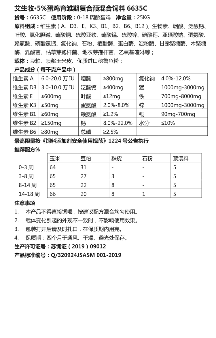 文字文稿1_01_副本.jpg