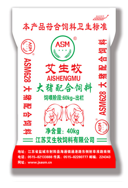 適宜你家養(yǎng)豬的幾種副產(chǎn)品！