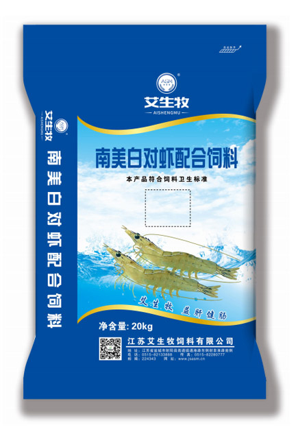 艾生牧 8100南美白對(duì)蝦開(kāi)口