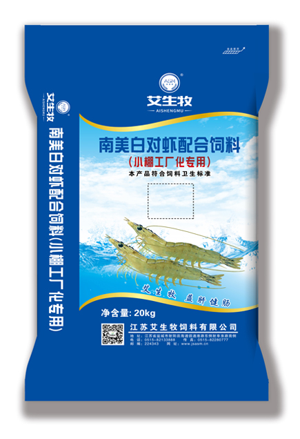 艾生牧 8000南美白對(duì)蝦開(kāi)口小棚工廠(chǎng)化專(zhuān)用