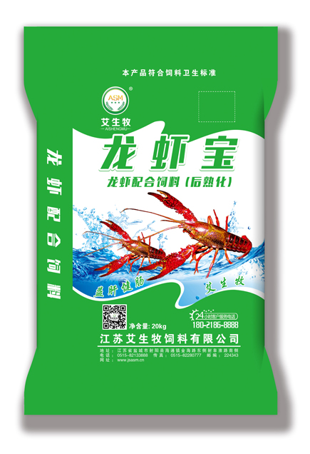 艾生牧龍蝦配合飼料龍蝦寶1028