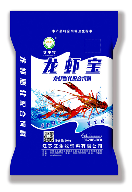 艾生牧龍蝦膨化配合飼料龍蝦寶1號(hào)