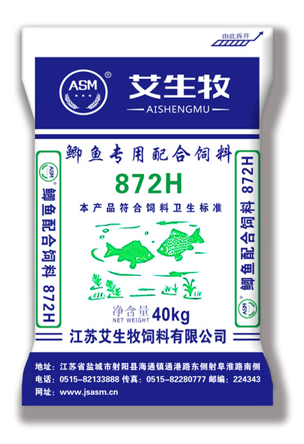 艾生牧鯽魚(yú)精養(yǎng)專(zhuān)用配合飼料872H