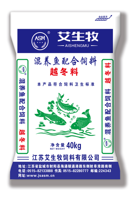 艾生牧混養(yǎng)魚(yú)專(zhuān)用配合飼料越冬料