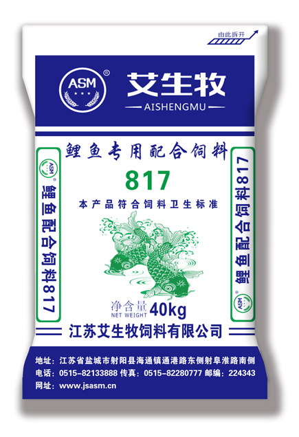 艾生牧鯉魚(yú)專(zhuān)用配合飼料817