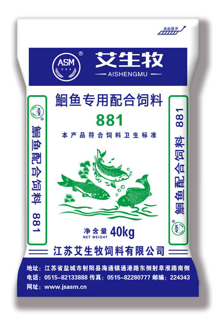 艾生牧鮰魚(yú)專(zhuān)用配合飼料881