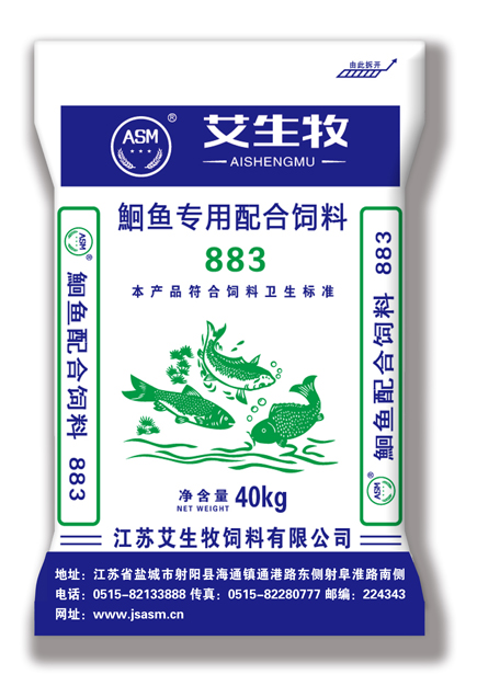 艾生牧鮰魚(yú)專(zhuān)用配合飼料883