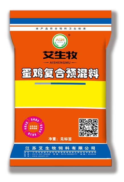 艾生牧5%蛋雞產(chǎn)蛋期復(fù)合預(yù)混合飼料蛋多多